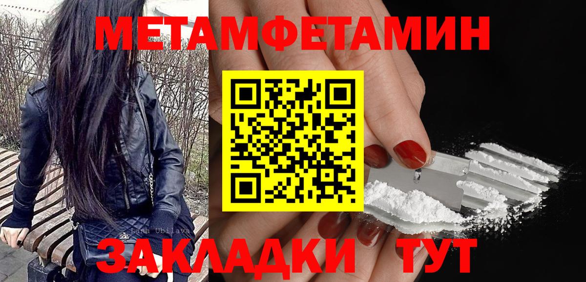 АМФЕТАМИН VHQ Гатчина