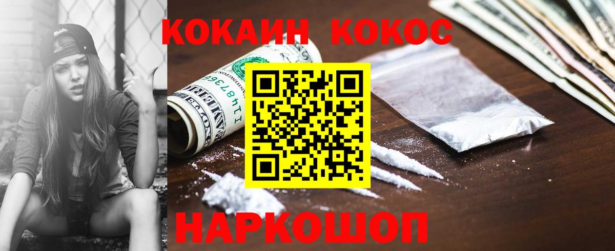 Гатчина  Cocaine Перу  Кокаин  Кокаин Эквадор  Вход с VPN 