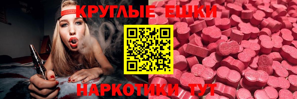 Экстази Philipp Plein Гатчина