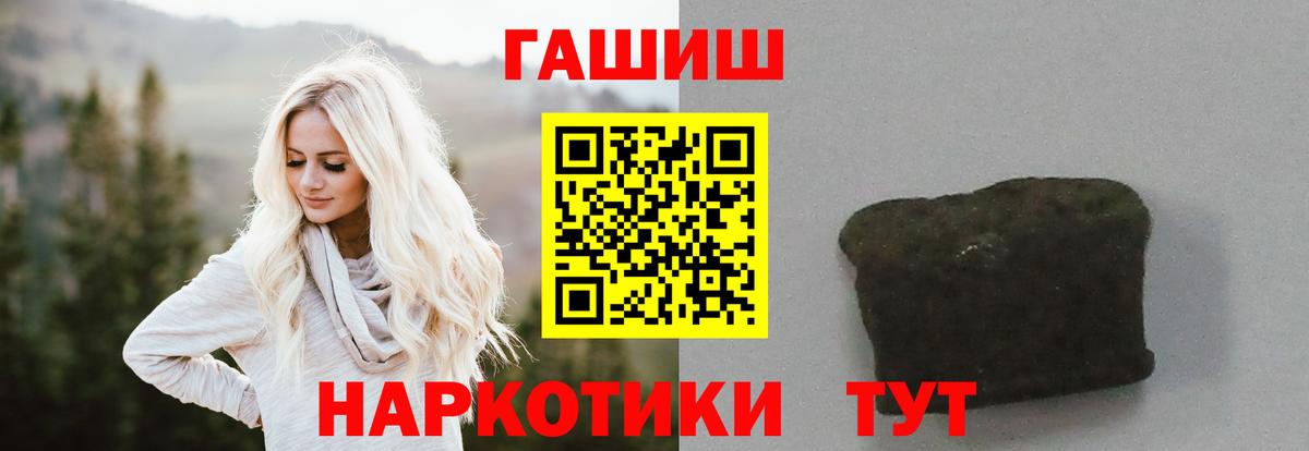 ГАШ VHQ Гатчина