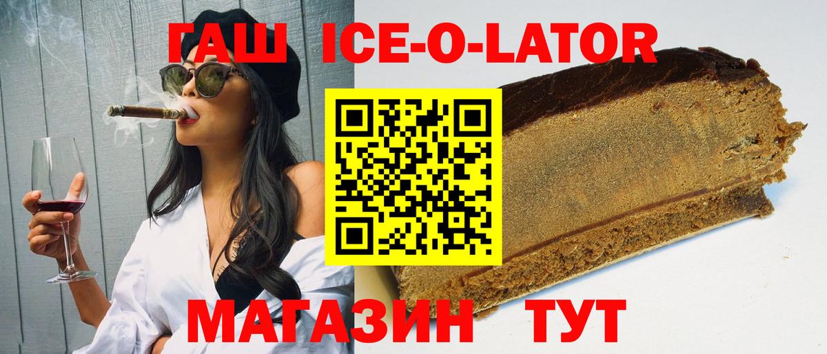 ГАШИШ  Вход с VPN  Гатчина  продажа наркотиков  Гашиш Premium 