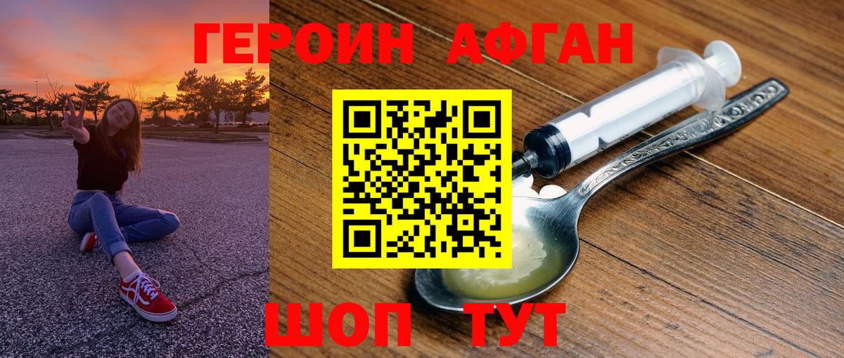 Канабис Гатчина