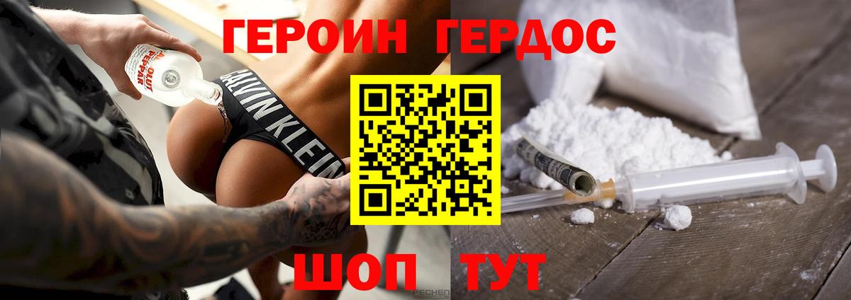 Cocaine  ГАШИШ  Вход с VPN  Канабис  Гатчина  ЭКСТАЗИ  Мефедрон   ГАШ 