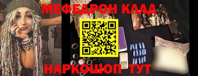крисы Мариинск