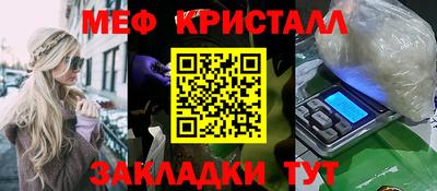 дистиллят марихуана Малгобек