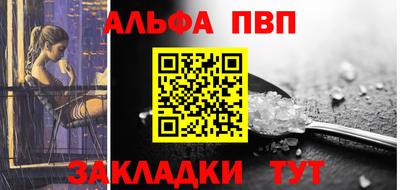 крисы Мариинск