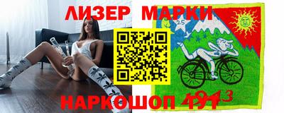 крисы Мариинск