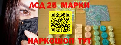 крисы Мариинск