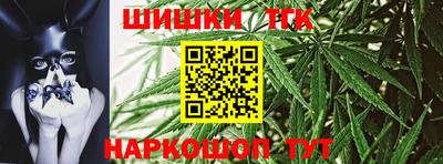 дистиллят марихуана Малоярославец