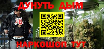 дистиллят марихуана Малоярославец
