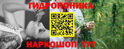 дистиллят марихуана Малгобек