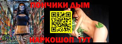 дистиллят марихуана Малгобек