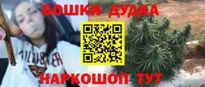дистиллят марихуана Малгобек