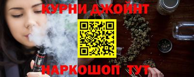 дистиллят марихуана Малоярославец