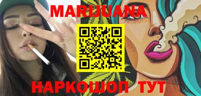 дистиллят марихуана Малгобек