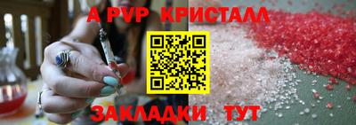дистиллят марихуана Малгобек