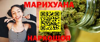 дистиллят марихуана Малоярославец