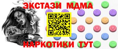 дистиллят марихуана Малгобек