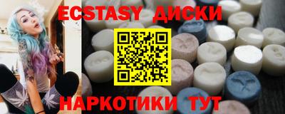 крисы Мариинск