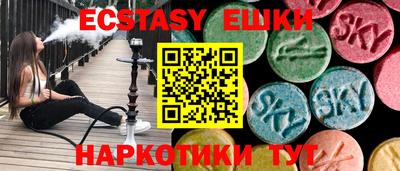 дистиллят марихуана Малоярославец