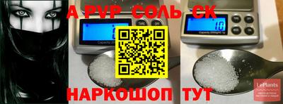 крисы Мариинск