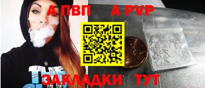 крисы Мариинск