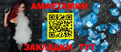 крисы Мариинск