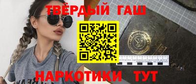 дистиллят марихуана Малгобек