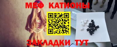 крисы Мариинск