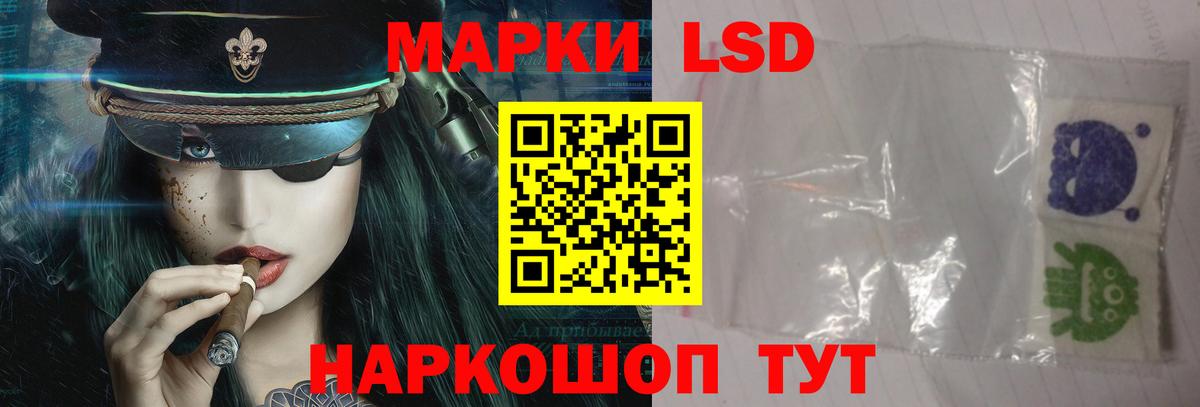 LSD-25 экстази  Вход с VPN  Лсд 25 экстази кислота  Гатчина  ЛСД экстази кислота 