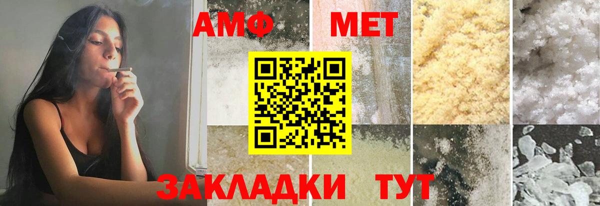 Гатчина  МЕТАМФЕТАМИН мет  Первитин  Вход с VPN 