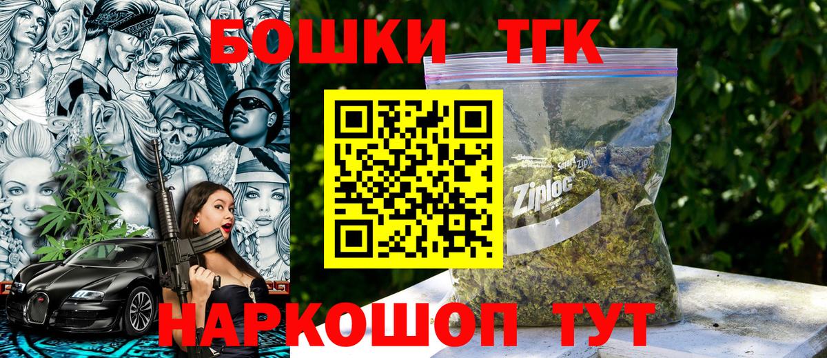 МАРИХУАНА THC 21%  Бошки Шишки OG Kush  Гатчина  Канабис план  Шишки марихуана сатива  Вход с VPN 