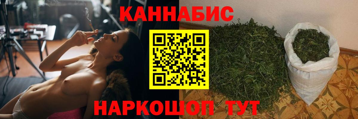 Канабис индика Гатчина